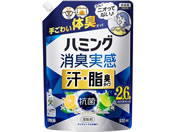 KAO/ハミング 消臭実感 汗・脂臭タイプ クリアシトラス 詰替 930mL
