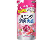 KAO/ハミング 消臭実感 ローズ&フローラル 詰替 370mL
