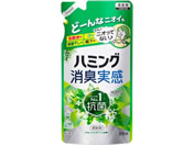 KAO/ハミング 消臭実感 リフレッシュグリーン 詰替 370mL