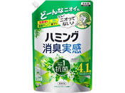 KAO/ハミング 消臭実感 リフレッシュグリーン 詰替 1.5L