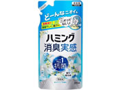 KAO/ハミング 消臭実感 ホワイトソープ 詰替 370mL
