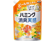 KAO/ハミング 消臭実感 オレンジ&フラワー 詰替 950mL