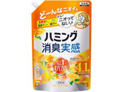 KAO/ハミング 消臭実感 オレンジ&フラワー 詰替 1.5L