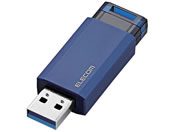 エレコム/USB3.1 Gen1 ノック式USBメモリ 64GB/MF-PKU3064GBU