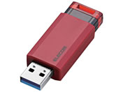 エレコム/USB3.1 Gen1 ノック式USBメモリ 64GB/MF-PKU3064GRD