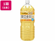 伊藤園/健康ミネラルむぎ茶 黒豆麦茶 2L×6本