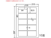 G)NANA/マルチタイプラベル(普通紙タイプ) A4 10面/CL35