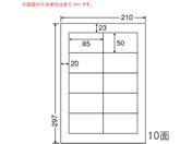 G)NANA/マルチタイプラベル(普通紙タイプ) A4 10面/CL38A