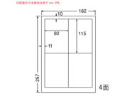 G)NANA/マルチタイプラベル(普通紙タイプ) B5 4面/CL40C