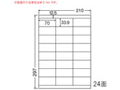 G)NANA/マルチタイプラベル(普通紙タイプ) A4 24面/CL48