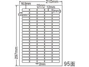 G)NANA/マルチタイプラベル(普通紙タイプ) A4 95面/CL67