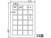 G)NANA/マルチタイプラベル(普通紙タイプ) A4 24面/CL70