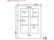 G)NANA/マルチタイプラベル(普通紙タイプ) A4 6面/CL8