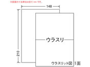 G)NANA/マルチタイプラベル(普通紙タイプ) A5 ノーカット/CLR7