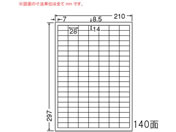 G)NANA/マルチタイプ訂正用ラベル A4 140面/CLT140