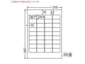 G)NANA/マルチタイプ訂正用ラベル A4 36面/CLT36