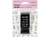 ミドリ(デザインフィル)/スタンプ 回転印 ダイヤル 暮らし柄
