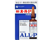 ��)�t�@�C�� �V�I�[��P �����t 20mL�~2�{