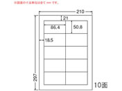 G)NANA/マルチタイプ訂正用ラベル A4 10面/LDW10MBW