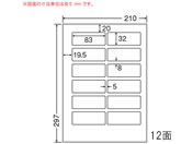 G)NANA/ナナワード A4 12面/LDW12PE