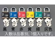 エスコ/シリンダー南京錠 同一キー イエロー 33mm/EA983SC-230D