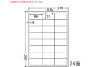 G)NANA/マルチタイプ訂正用ラベル A4 24面/LDW24UEW