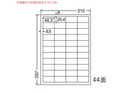 G)NANA/マルチタイプ訂正用ラベル A4 44面/LDW44CEW