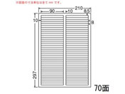 G)NANA/マルチタイプ訂正用ラベル A4 70面/LDW70EW