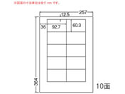 G)NANA/ナナワード B4 10面/LEW10M