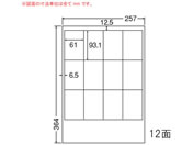 G)NANA/ナナワード B4 12面/LEW12G