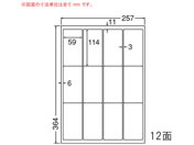 G)NANA/ナナワード B4 12面/LEW12SF