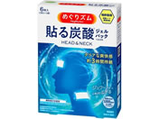 KAO/߂Y \Y_WFpbN HEAD&NECK 6