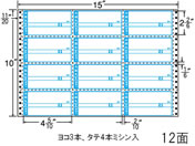 G)NANA/ナナフォーム 荷札タイプ 15×10インチ 12面/M15CA