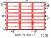 G)NANA/ナナフォーム 荷札タイプ 15×10インチ 12面/M15CP