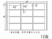 G)NANA/ナナフォーム 15×10インチ 12面/M15V
