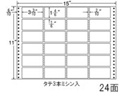 G)NANA/ナナフォーム 15×11インチ 24面/MH15X