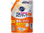 KAO LLbg SVSV炸̖ApbN IW l 720mL