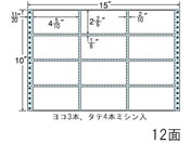 G)NANA/連続ラベル 12面/NC15CB