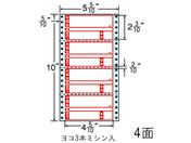 G)NANA/連続ラベル 荷札 5(5・10)×10 4面/NC05WPB