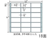 G)NANA/連続ラベル 18面/NH12PB