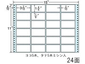 G)NANA/連続ラベル 24面/NH15KB
