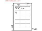 G)NANA/カラーレーザー用耐水光沢紙ラベル A4 15面/SCL12