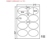 G)NANA/カラーレーザー用耐水光沢紙ラベル A4 8面/SCL20