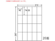 G)NANA/カラーレーザー用耐水光沢紙ラベル A4 20面/SCL22