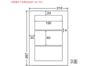 G)NANA/カラーレーザー用耐水光沢紙ラベル A4 3面/SCL26