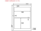 G)NANA/カラーレーザー用耐水光沢紙ラベル A4 2面/SCL27