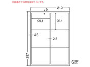 G)NANA/カラーレーザー用耐水光沢紙ラベル A4 6面/SCL41
