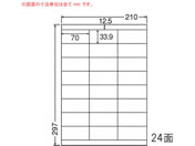 G)NANA/カラーレーザー用耐水光沢紙ラベル A4 24面/SCL48