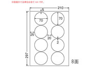 G)NANA/カラーレーザー用耐水光沢紙ラベル A4 8面/SCL51