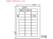 G)NANA/カラーレーザー用耐水光沢紙ラベル A4 30面/SCL52